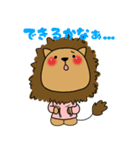 田舎者がちょうどいい（個別スタンプ：32）