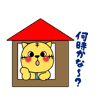 田舎者がちょうどいい（個別スタンプ：37）