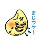 コメの子さんとその家族（個別スタンプ：2）