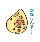 コメの子さんとその家族（個別スタンプ：3）