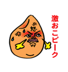 コメの子さんとその家族（個別スタンプ：4）
