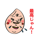 コメの子さんとその家族（個別スタンプ：7）