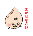 コメの子さんとその家族（個別スタンプ：8）
