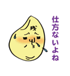 コメの子さんとその家族（個別スタンプ：10）