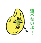 コメの子さんとその家族（個別スタンプ：11）