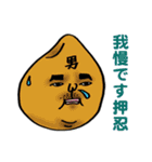 コメの子さんとその家族（個別スタンプ：16）