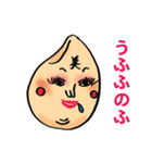 コメの子さんとその家族（個別スタンプ：18）
