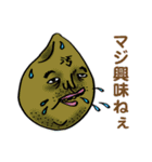 コメの子さんとその家族（個別スタンプ：19）