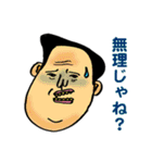 コメの子さんとその家族（個別スタンプ：20）
