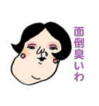 コメの子さんとその家族（個別スタンプ：21）