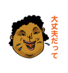 コメの子さんとその家族（個別スタンプ：22）