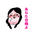 コメの子さんとその家族（個別スタンプ：23）