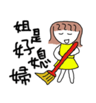 princess tendencies-mom（個別スタンプ：1）