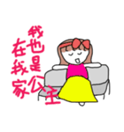 princess tendencies-mom（個別スタンプ：2）