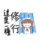 princess tendencies-mom（個別スタンプ：3）