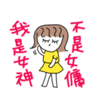 princess tendencies-mom（個別スタンプ：4）