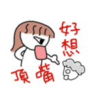 princess tendencies-mom（個別スタンプ：7）