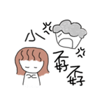 princess tendencies-mom（個別スタンプ：8）