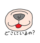 ゆるまあるくん2（個別スタンプ：12）