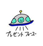 ゆるまあるくん2（個別スタンプ：13）