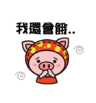 Color Pigs 6 (Pepe Pigs)（個別スタンプ：5）