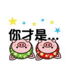 Color Pigs 6 (Pepe Pigs)（個別スタンプ：7）