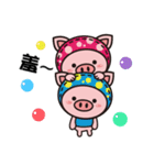 Color Pigs 6 (Pepe Pigs)（個別スタンプ：24）