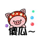 Color Pigs 6 (Pepe Pigs)（個別スタンプ：26）