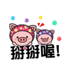 Color Pigs 6 (Pepe Pigs)（個別スタンプ：32）
