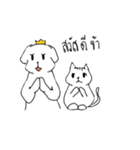 Highest Puppy（個別スタンプ：1）