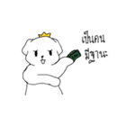Highest Puppy（個別スタンプ：5）