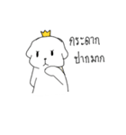 Highest Puppy（個別スタンプ：6）