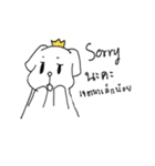 Highest Puppy（個別スタンプ：7）