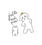 Highest Puppy（個別スタンプ：11）