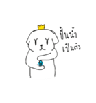 Highest Puppy（個別スタンプ：15）