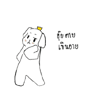 Highest Puppy（個別スタンプ：20）