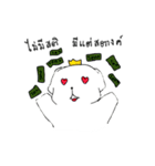 Highest Puppy（個別スタンプ：25）