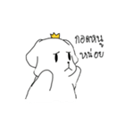 Highest Puppy（個別スタンプ：32）