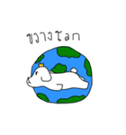 Highest Puppy（個別スタンプ：33）
