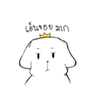 Highest Puppy（個別スタンプ：34）