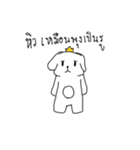 Highest Puppy（個別スタンプ：35）