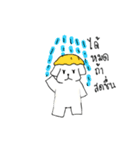 Highest Puppy（個別スタンプ：37）
