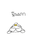 Highest Puppy（個別スタンプ：40）