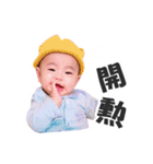 Nick baby's life（個別スタンプ：1）