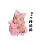 Nick baby's life（個別スタンプ：2）