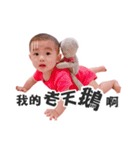 Nick baby's life（個別スタンプ：5）