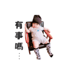 Nick baby's life（個別スタンプ：6）