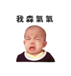 Nick baby's life（個別スタンプ：13）