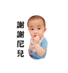 Nick baby's life（個別スタンプ：17）