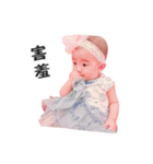Nick baby's life（個別スタンプ：18）